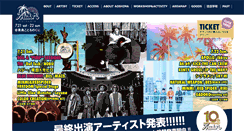 Desktop Screenshot of freedom-aozora.com