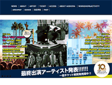 Tablet Screenshot of freedom-aozora.com